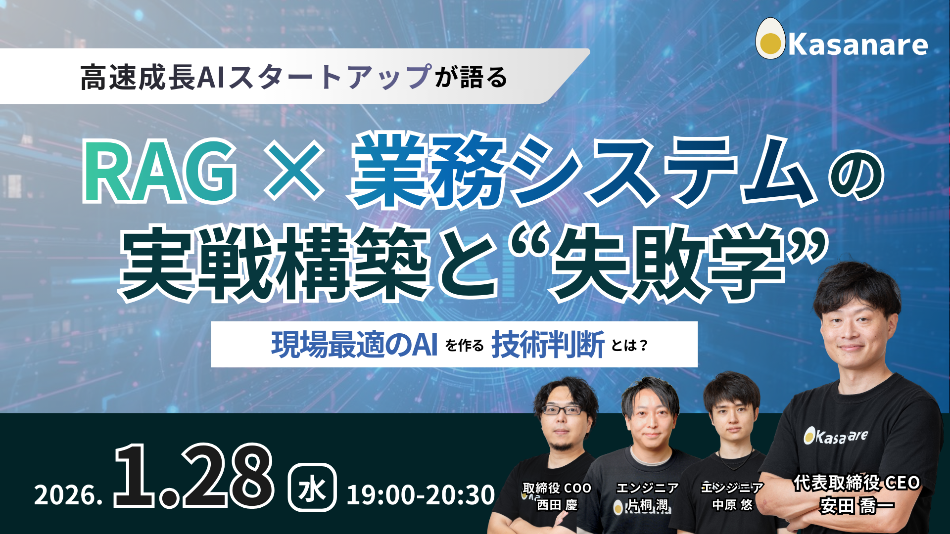 【最新】プレスリリース素材(2000 x 1200 px) (1920 x 1080 px) (68)