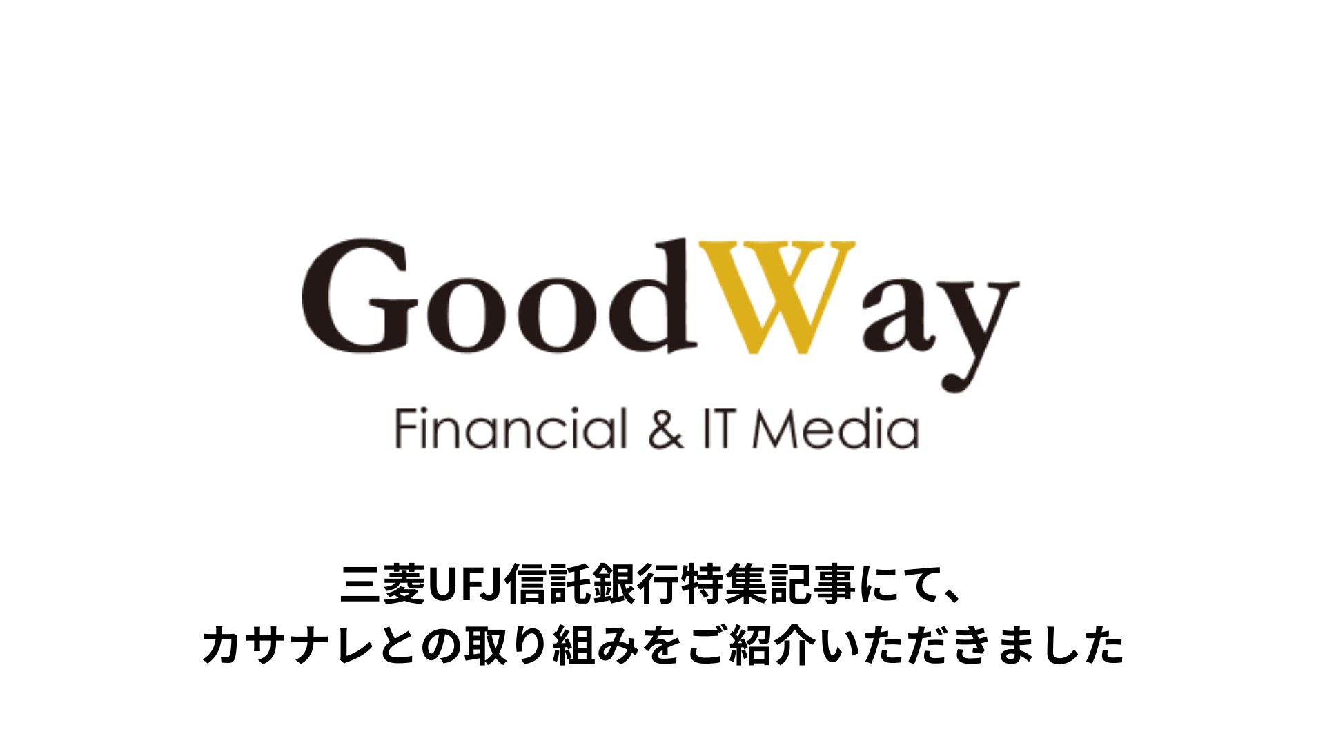 【最新】プレスリリース素材(2000 x 1200 px) (1920 x 1080 px) (75)