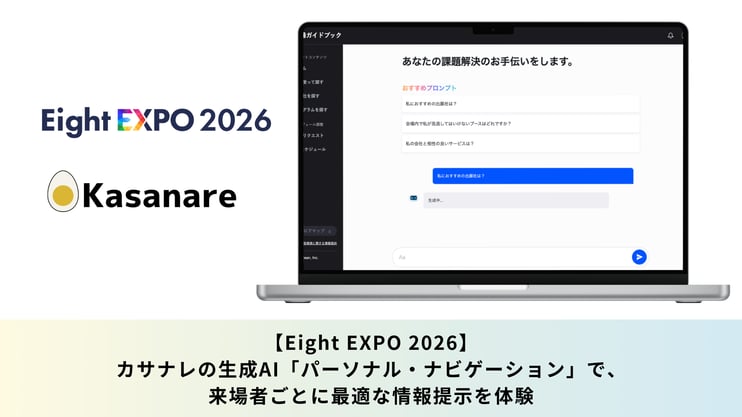 【最新】プレスリリース素材(2000 x 1200 px) (1920 x 1080 px) (76)