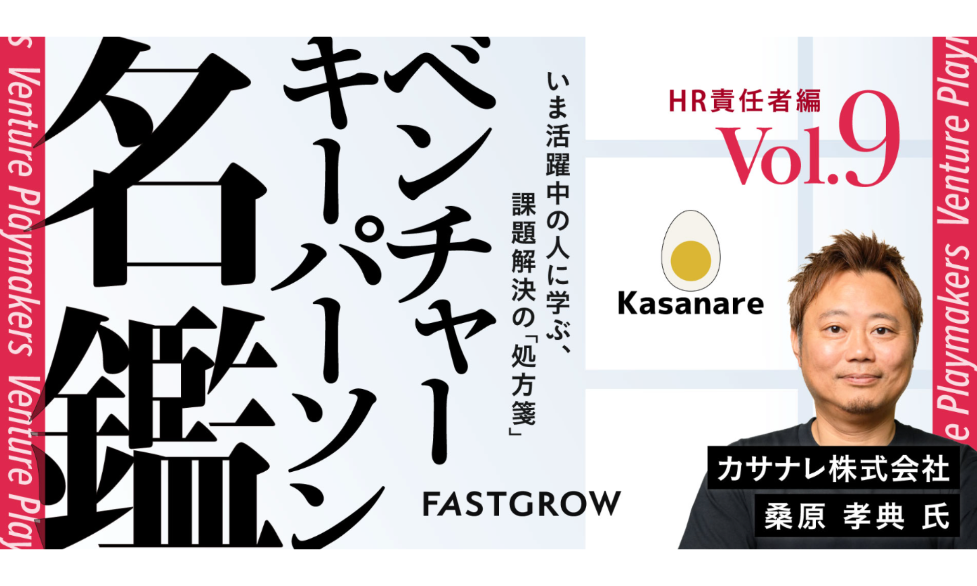 【最新】プレスリリース素材(2000 x 1200 px) (47)