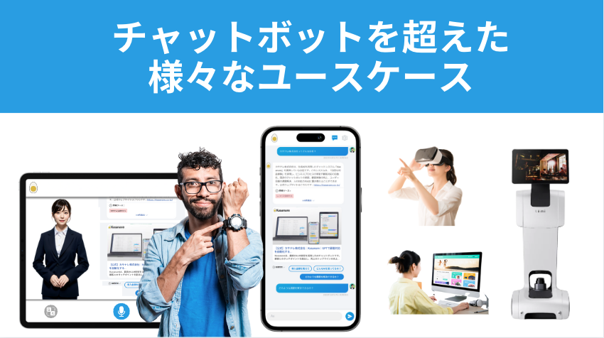 スクリーンショット 2023-11-01 3.12.41