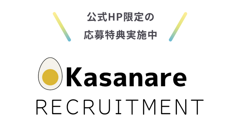 Kasanare Recruitment Logo