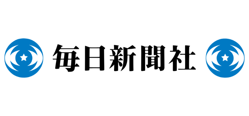 毎日新聞