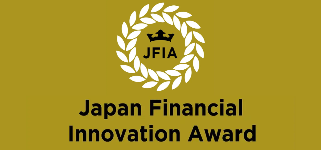 Japan Financial Innovation Award