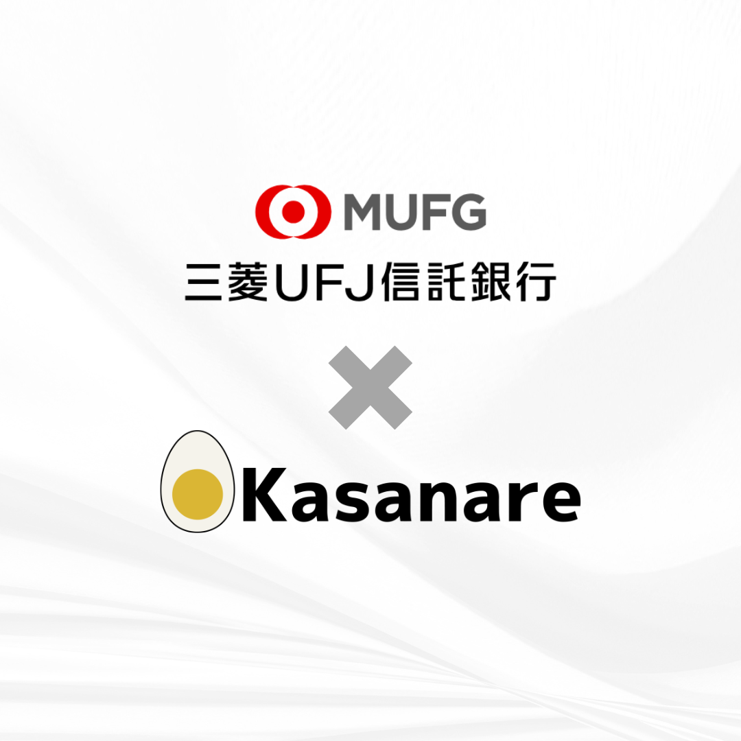 三菱UFJ信託銀行×カサナレ