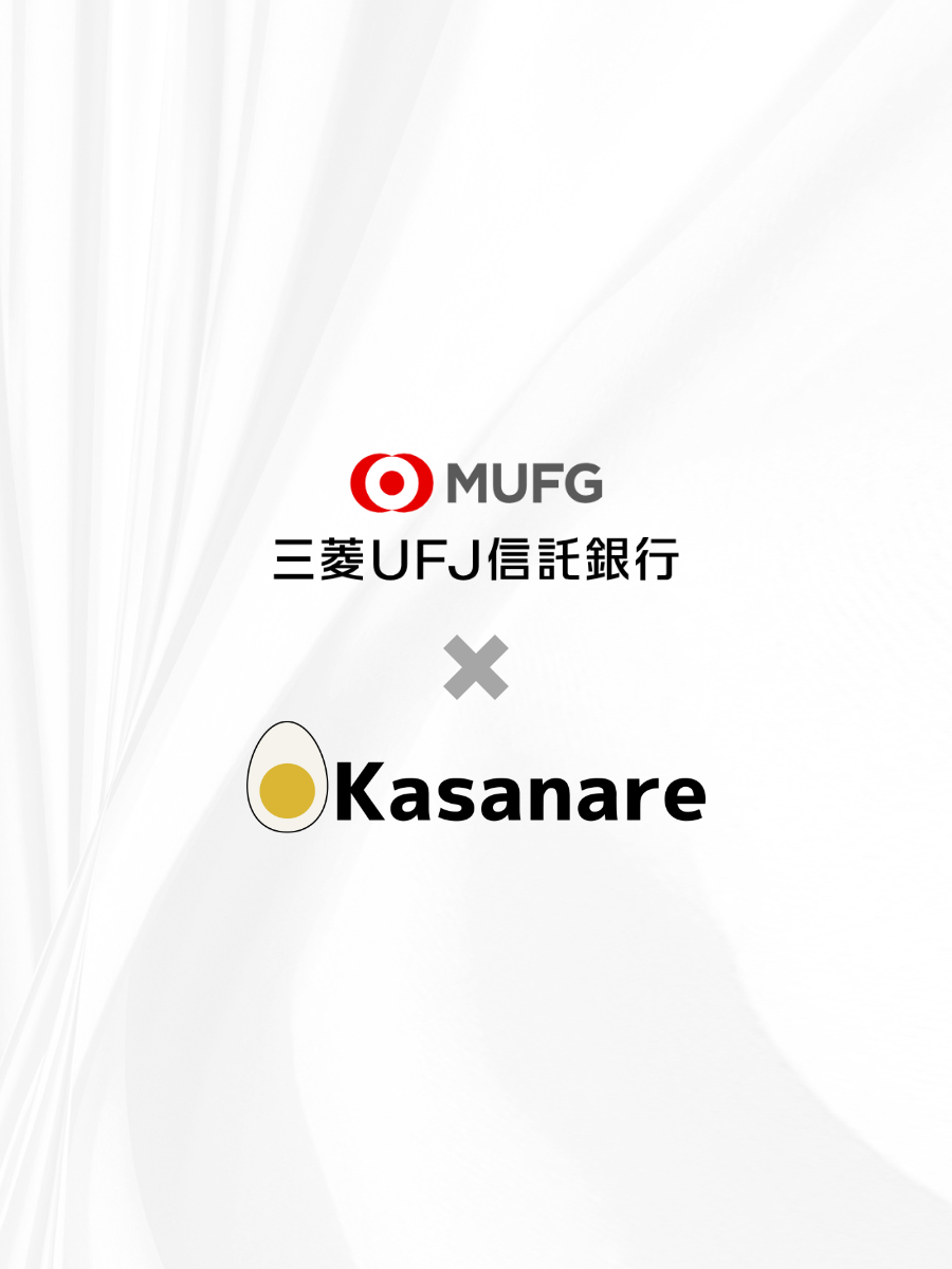 三菱UFJ信託銀行×カサナレ