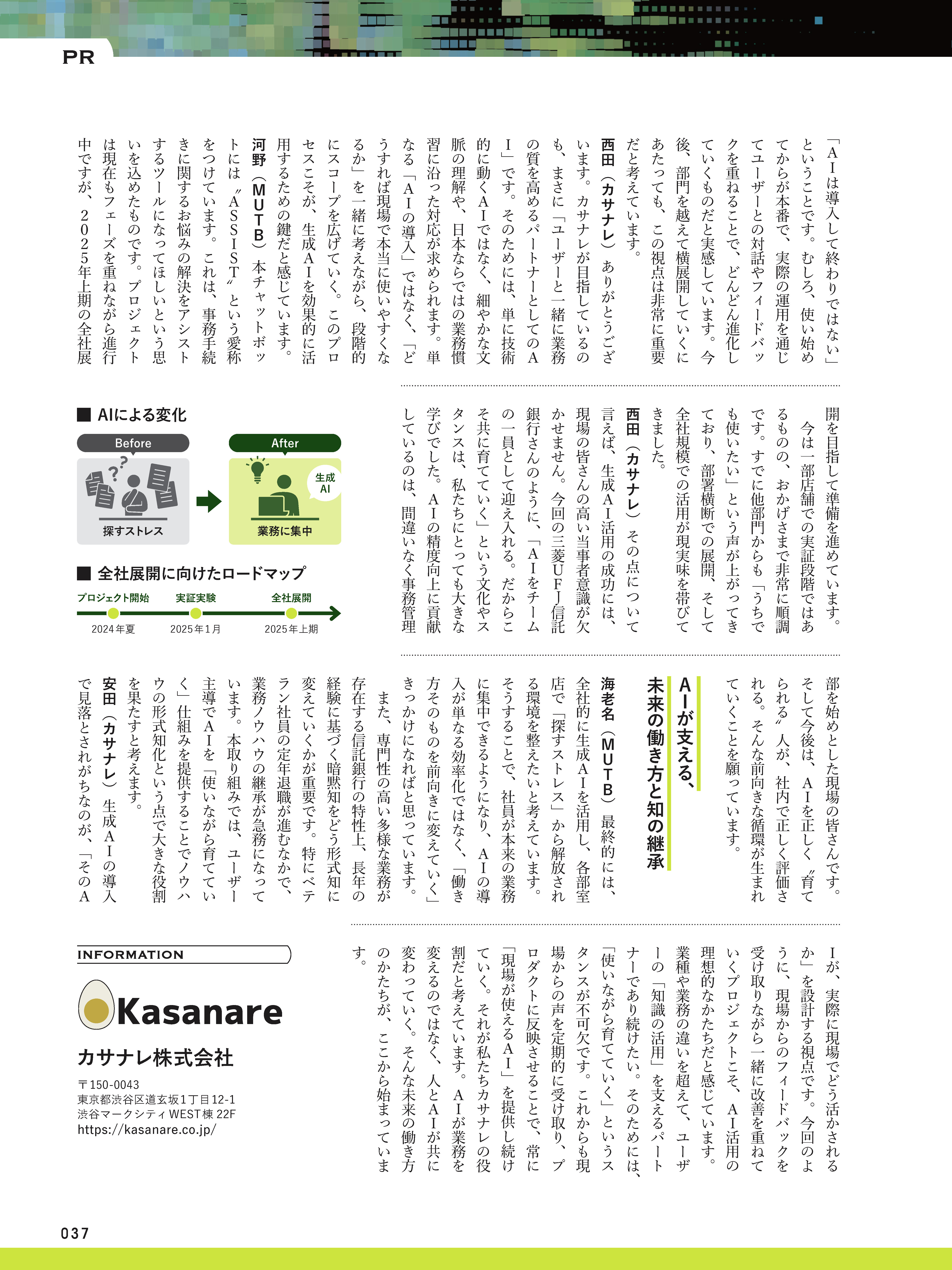 日経MOOK画像4