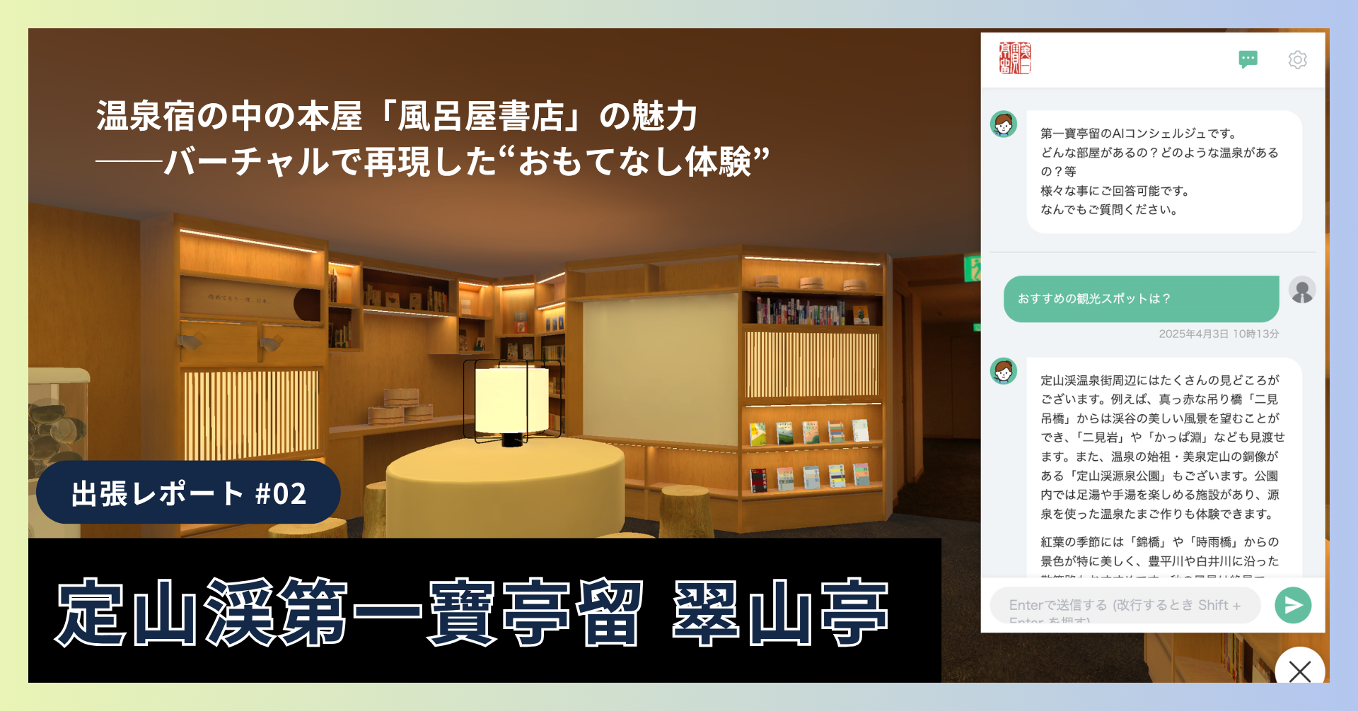 Slide 2